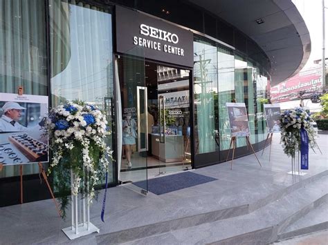 Seiko Service Center, Incorporated .